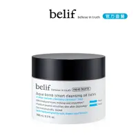 在飛比找momo購物網優惠-【belif】蓮花淨透雪酪卸妝霜100ml