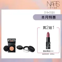 在飛比找momo購物網優惠-【NARS】超持久底妝必收組(超持久亮顏氣墊粉餅+裸光蜜粉/