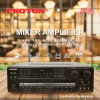 在飛比找momo購物網優惠-【PROTON 普騰】PROTON MIXER AMPLIF