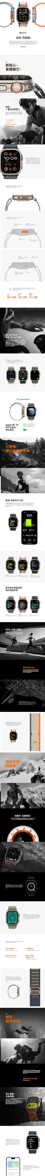 2023 APPLE WATCH ULTRA 2