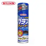 【WILLSON】02005 車用玻璃去油膜清潔劑