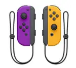 NINTENDO SWITCH JOY-CON 左右手控制器 紫橘