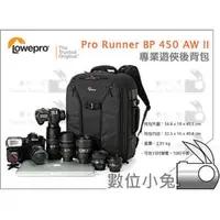 在飛比找PChome商店街優惠-數位小兔【Lowepro Pro Runner BP 450