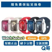 在飛比找蝦皮商城優惠-Apple Watch Series 9 45mm GPS 