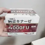 吉武 納豆激酶 4000FU 紅曲地龍蛋白 90粒/盒裝