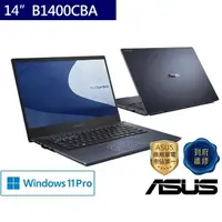 在飛比找momo購物網優惠-【ASUS 華碩】14吋i7商用筆電(B1400CBA-11