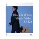 合友唱片 ASKA 飛鳥涼 /【BLACK & WHITE】 Music Video 藍光 BD