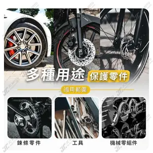 【JC-MOTO】 黑珍珠 煞車盤清潔劑 防鏽 煞車盤 環保型 機械零組件 油污 油泥 清潔 工具 550ml