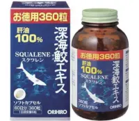 在飛比找露天拍賣優惠-ORIHIRO 日本 空運🇯🇵深海鮫魚油 魚肝油 360_2