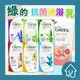 綠的GREEN 抗菌沐浴乳 補充包700ml { 山茶花/ 香蜂草/ 百里香/ 洋甘菊/ 鳶尾花/ 玫瑰/ 綠茶 }