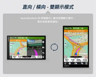 Garmin DriveSmart 76 6.95吋GPS衛星導航機 多功能 WIFI (10折)