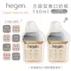 新加坡 hegen 金色奇蹟PPSU多功能方圓型寬口奶瓶 150ml (雙瓶組)