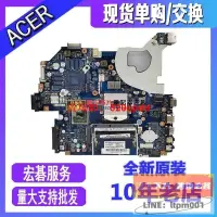 在飛比找露天拍賣優惠-【限時特價】✨✨宏碁ACER Aspire 5750 575