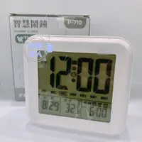 在飛比找蝦皮購物優惠-[時間達人] PAOSKY台灣品牌超大數字顯示電子鬧鐘 中文