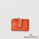 【BRAUN BUFFEL 德國小金牛】台灣總代理 城市 拉鍊零錢袋卡夾-赤陶色/BF817-145-TC