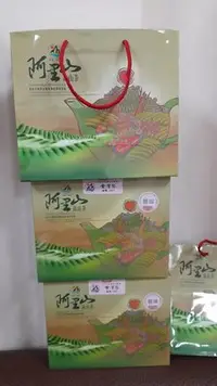 在飛比找Yahoo!奇摩拍賣優惠-2023年冬季 ／金質獎／梅山農會比賽茶／阿里山高山茶／1盒