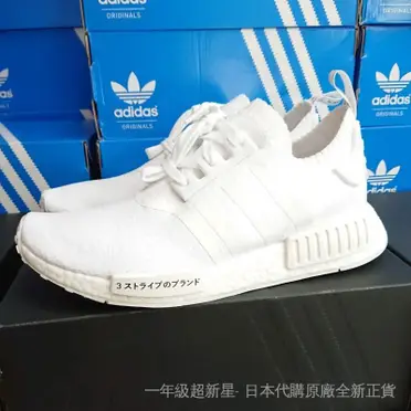 Adidas Nmd R1 Pk- 202604|