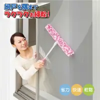 在飛比找蝦皮購物優惠-（現貨）日本 Cogit 新一代省力紗窗清潔刷