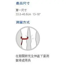 LP SUPPORT 護具 護膝 LP 758CA 膝護套 單一尺寸 (1個裝) 運動護具 宏海商行