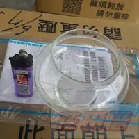 在飛比找蝦皮購物優惠-園藝資材  水耕植物用玻璃空瓶350ml  番料盆 6cm 