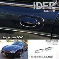 在飛比找momo購物網優惠-【IDFR】Jaguar 積架 捷豹 XK X100 199