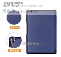 在飛比找露天拍賣優惠-ASUS華碩ZenPad 3 8.0英寸平板電腦P008外殼