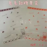 在飛比找Yahoo!奇摩拍賣優惠---ＯＰＰ立袋／兔子款。棉花糖袋、小西點袋、餅乾袋、糖果袋、