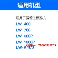 在飛比找Yahoo!奇摩拍賣優惠-標簽機色帶原裝愛普生標簽機色帶LC-4WBN標簽打印機色帶L