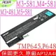 ACER AP12A4I 電池(原廠) Aspire M3-581TG,TMP648,iconia W700,AP12A3i, AP12A3l, AP12A4i,AP12A41,BT.00304.011, KT.00303.002,3ICP7/67/90
