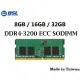 DSL記憶體 Synology群暉 DS723+ DS923+ DS1522+ DDR4 3200 ECC SODIMM