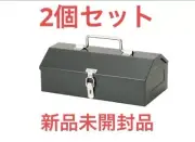 SNOW PEAK Point Gift Tool Box 2 Set New from Japan