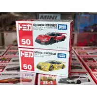 在飛比找蝦皮購物優惠-Tomica No.50 Nissan GTR Ebbro 