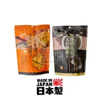 在飛比找蝦皮購物優惠-💡當天/翌日出貨💡現貨 日本製造 東海農產 大人の種菓子 起