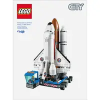 在飛比找蝦皮購物優惠-Artlife ㊁ LEGO CITY Space Port