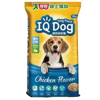 在飛比找Yahoo奇摩購物中心優惠-IQ Dog 聰明乾狗糧-雞肉口味成犬配方15KG【愛買】