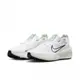 【NIKE】W NIKE INTERACT RUN 慢跑鞋 女款 白-FD2292101