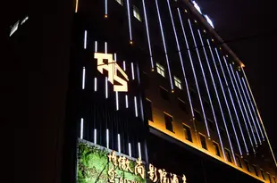 漢中傲尚影院酒店Ao Shang Cinema Hotel