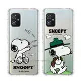 在飛比找遠傳friDay購物精選優惠-史努比/SNOOPY 正版授權 ASUS ZenFone 8