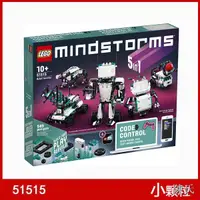 在飛比找露天拍賣優惠-【陳氏】新品LEGO樂高MINDSTORMS頭腦風暴機器人發