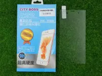 在飛比找Yahoo!奇摩拍賣優惠-伍 CITY BOSS SONY D6653 Z3 保貼 霧