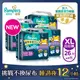 【幫寶適Pampers】一級幫 巧虎安睡褲/拉拉褲/晚安褲 褲型 尿布 紙尿褲 日本原裝 1箱 (XL 26片x4包/箱)