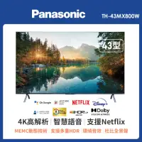 在飛比找momo購物網優惠-【Panasonic 國際牌】43吋 LED 4K HDR 