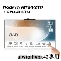 在飛比找露天拍賣優惠-MSI 微星 Modern AM242TP 12M-443T