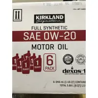 在飛比找蝦皮購物優惠-好市多現貨 科克蘭Kirkland 0W-20全合成機油