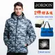 【JORDON 橋登】迷彩極暖撥水羽絨外套(保暖/防撥水)