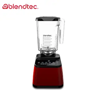 【Blendtec】高效能食物調理機 設計師650系列-寶石紅(Designer650Red公司貨)