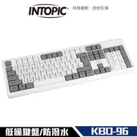 在飛比找松果購物優惠-Intopic 廣鼎 KBD-96 有線 復古雙拼色鍵帽 防