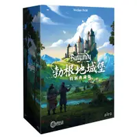 在飛比找蝦皮商城優惠-勃根地城堡 特別典藏版 (僅主遊戲)The Castles 