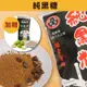 【田丹健康工房】純黑糖 (600g/包x2) 加贈六龜鄉梅粉乙包