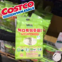 在飛比找蝦皮購物優惠-【R.M 雜惑店】Costco 好市多代購 快速出貨 龍口 